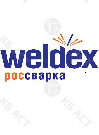 Участие в международной выставке сварочного оборудования WELDEX 2017